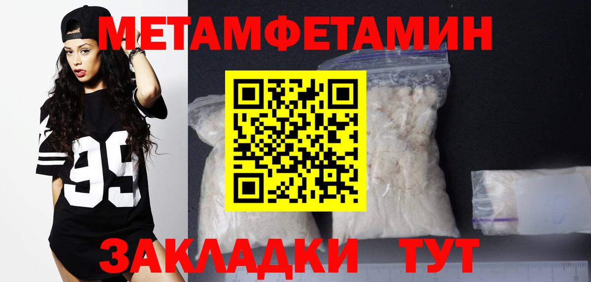 АМФ VHQ Гудермес