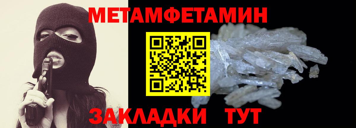 Амфетамин Premium  Амфетамин  Гудермес  Вход с VPN 