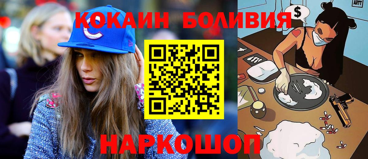 COCAIN 98%  КОКАИН  Гудермес  Вход с VPN 