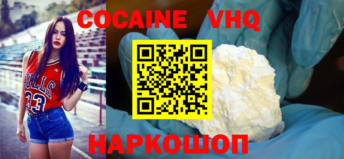COCAIN FishScale Гудермес