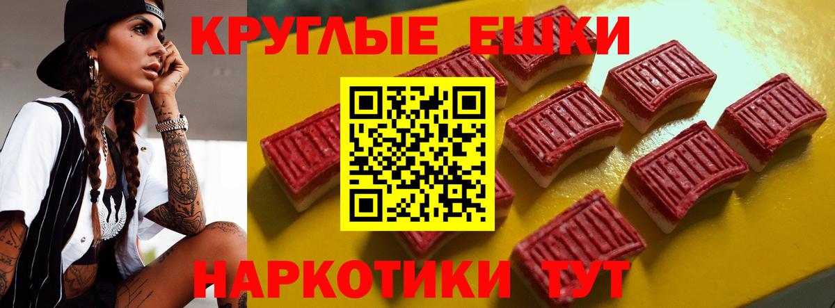 ЭКСТАЗИ VHQ Гудермес