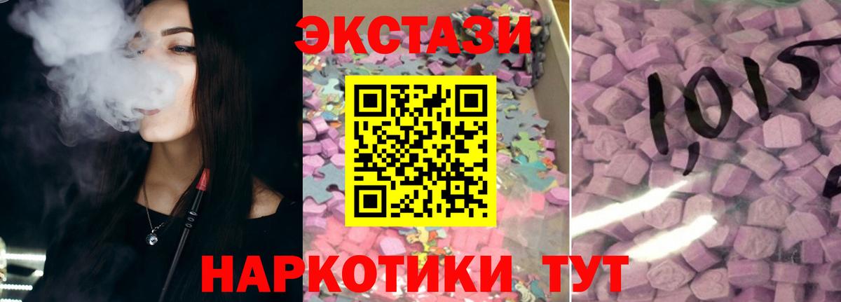 Гудермес  Экстази DUBAI  Экстази mix  цены наркотик  Вход с VPN  Экстази 