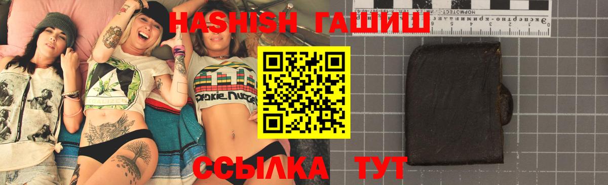 Гашиш Изолятор Гудермес