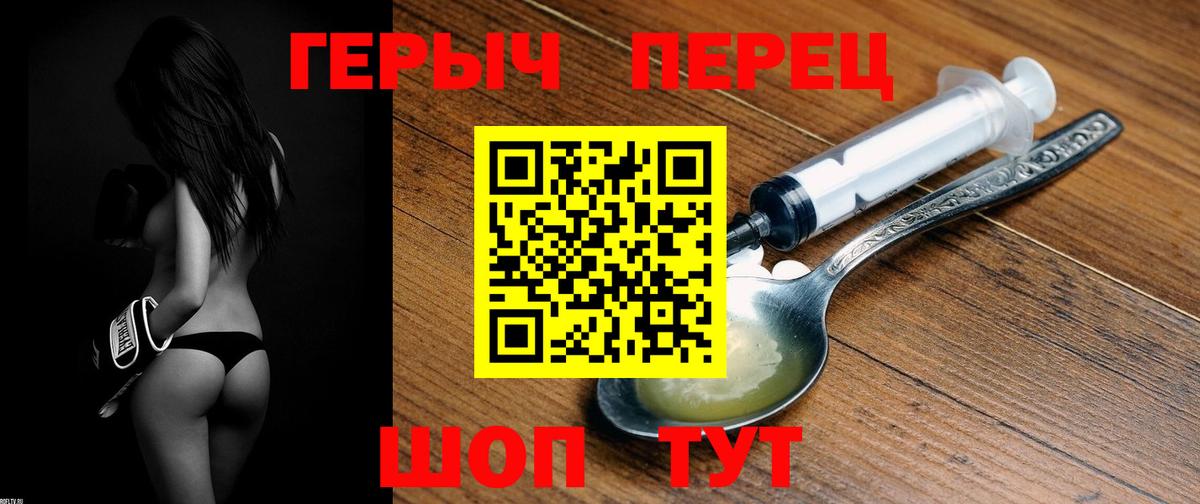 Гудермес  Героин хмурый  Вход с VPN 