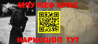 гашик Краснокаменск