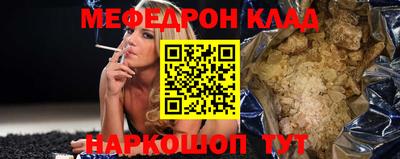 каннабис Краснодар