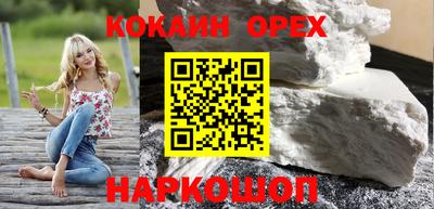 гашик Краснокаменск