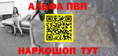 скорость mdpv Краснознаменск