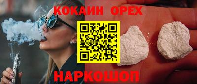 каннабис Краснодар