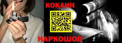 каннабис Краснодар