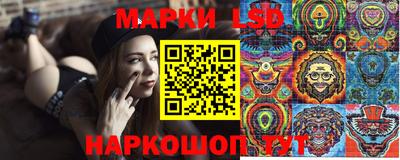 гашик Краснокаменск