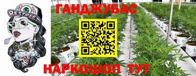 трава Кумертау