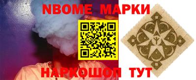 гашик Краснокаменск