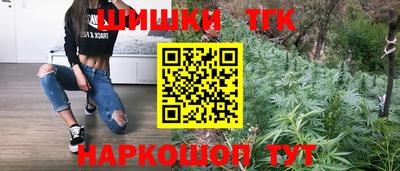 каннабис Краснодар