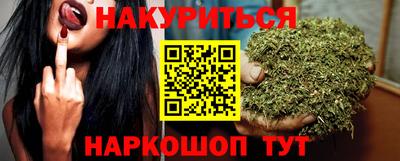 гашик Краснокаменск