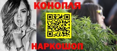 каннабис Краснодар