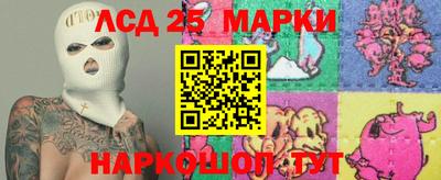 каннабис Краснодар