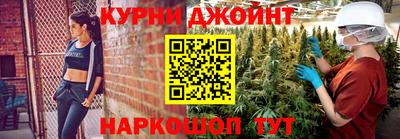 гашик Краснокаменск
