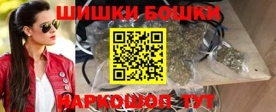 гашик Краснокаменск