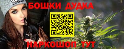 гашик Краснокаменск