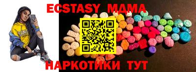 гашик Краснокаменск