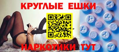 скорость mdpv Краснознаменск