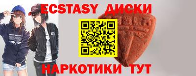 каннабис Краснодар
