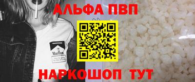 гашик Краснокаменск