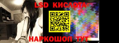 скорость mdpv Краснознаменск