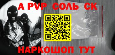 каннабис Краснодар