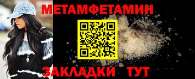 гашик Краснокаменск