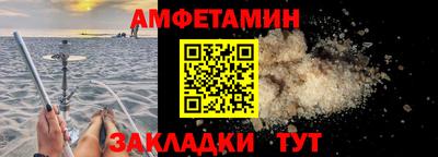 гашик Краснокаменск