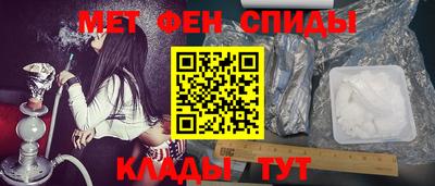 скорость mdpv Краснознаменск