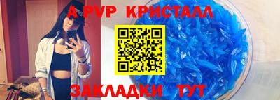 скорость mdpv Краснознаменск
