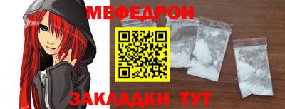 скорость mdpv Краснознаменск