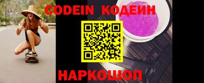 MESCALINE Кулебаки