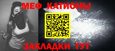 гашик Краснокаменск