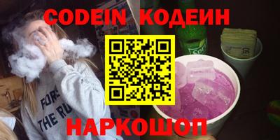 каннабис Краснодар