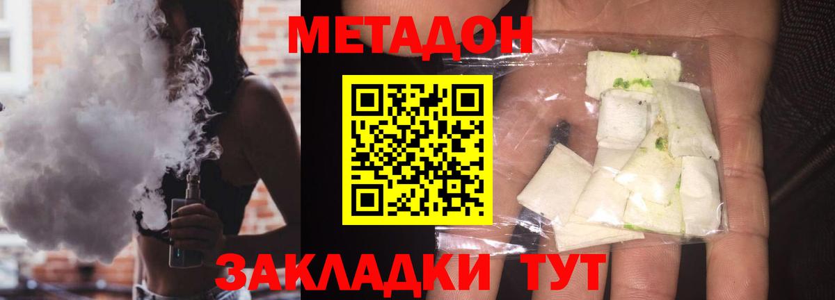 Мефедрон   Бошки Шишки  ТГК  ГАШ  NBOMe  Экстази  Гудермес  Вход с VPN 