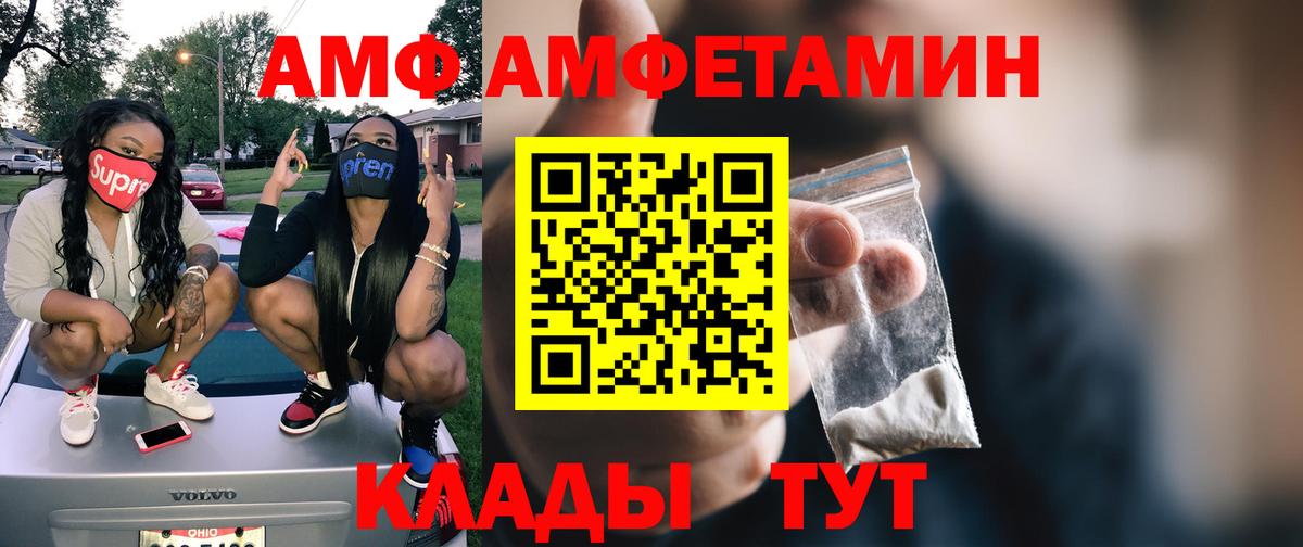 Первитин витя Гудермес