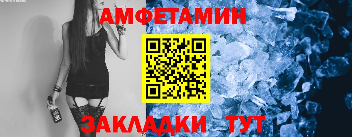Метамфетамин  МЕТАМФЕТАМИН кристалл  Вход с VPN  Гудермес  МЕТАМФЕТАМИН кристалл 
