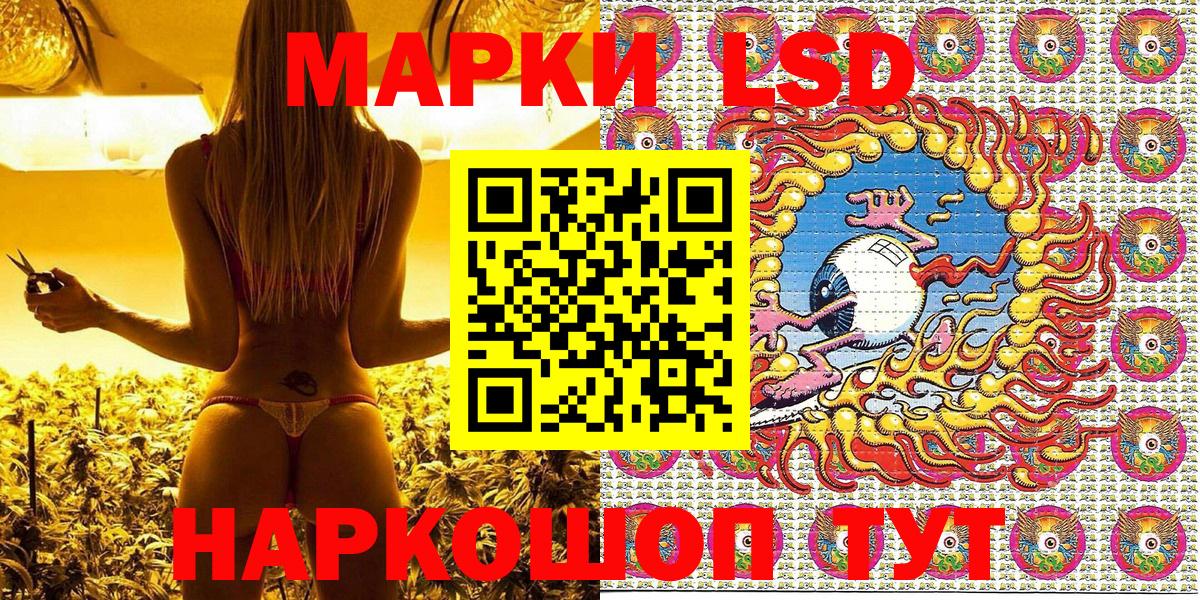 Марки NBOMe 1,8мг  Вход с VPN  Гудермес 