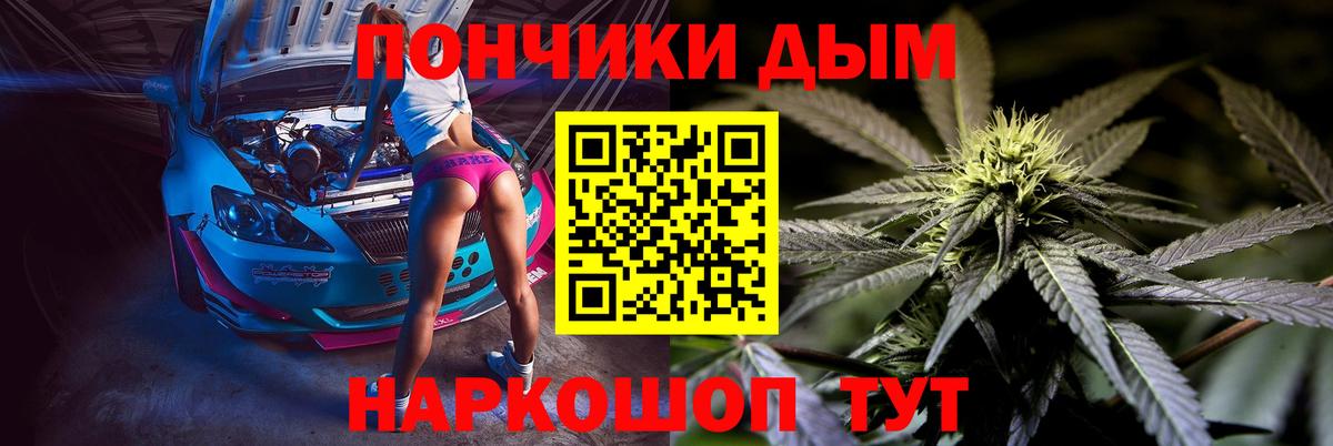 Конопля Amnesia  Вход с VPN  Гудермес  Конопля гибрид 