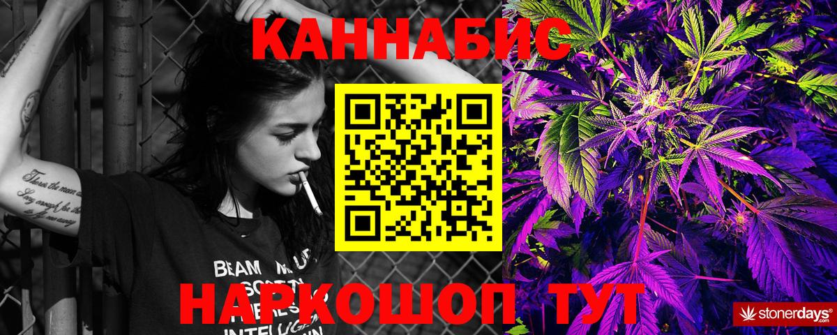 Марихуана индика Гудермес